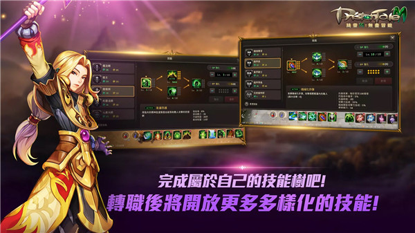 精灵M:无尽冒险
