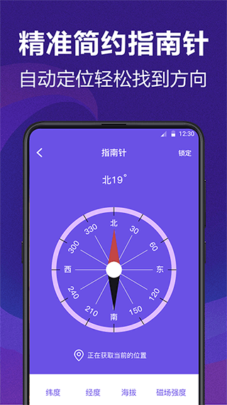 AI测量（手机尺）