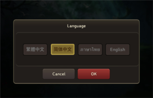 精灵M无尽冒险怎么登录1