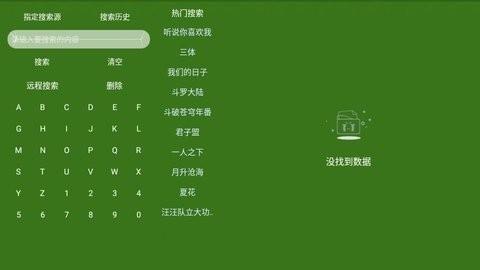 凤凰影视app