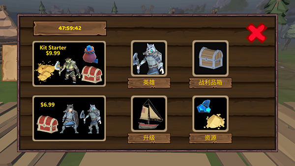 维京战争（Viking Wars）