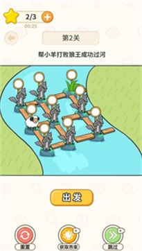 过河大师