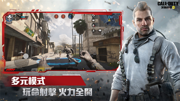 决胜时刻台服(Call of Duty)