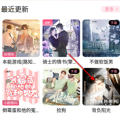 天尚网