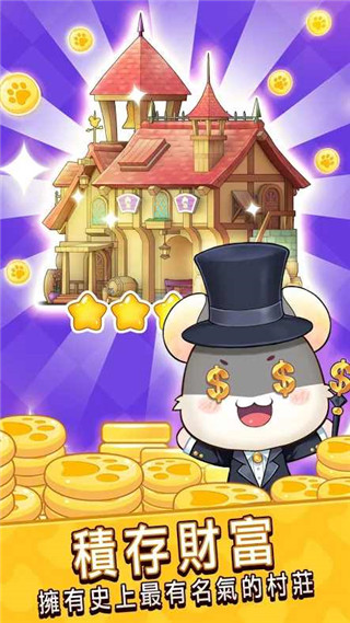 元气动物村（Genki Village）