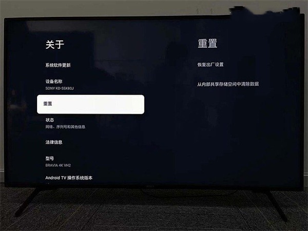 海星TV免费下载官方最新版使用方法2