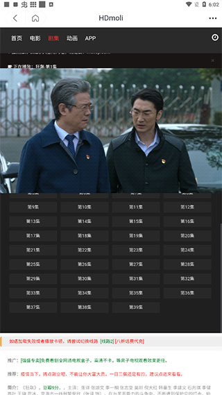 茶杯狐投屏步骤图3