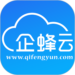 企蜂云
