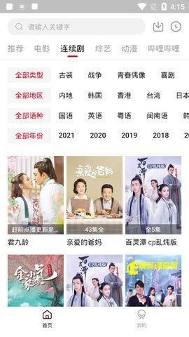 TV酷影视-