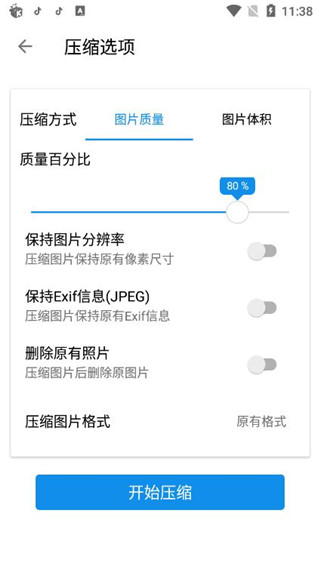 图叨叨