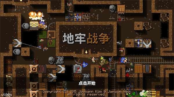 地牢战争1（Dungeon Warfare）