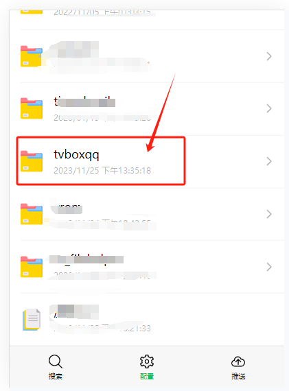 TVBOX纯净版下载