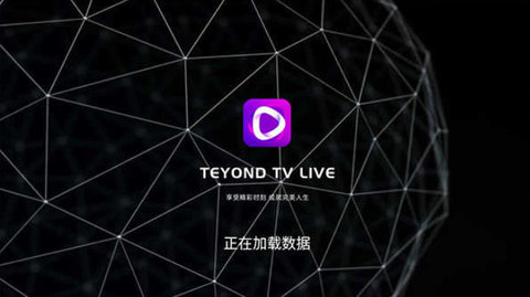 太陽直播TV