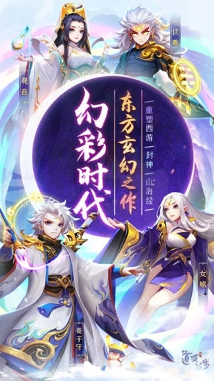 道友请留步0.1折