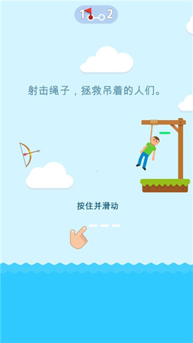 绞刑台弓箭大师新手攻略