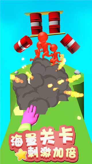 蹦蹦也疯狂内置菜单版下载