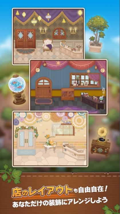 莉莉亚娜的不可思议商铺（魔女クラ）