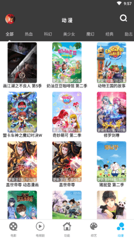 简易视频会员解锁版