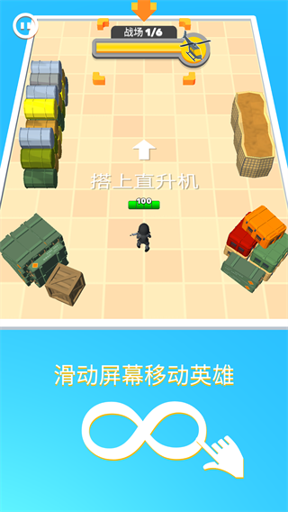 英雄小分队999999钻999999金币版游戏攻略2