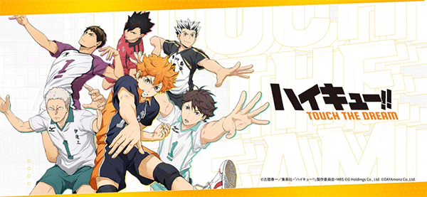 Touch The Dream（ハイドリ）