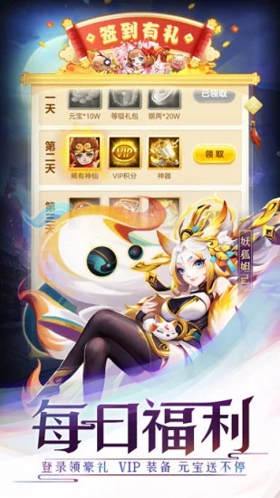 道友请留步0.1折