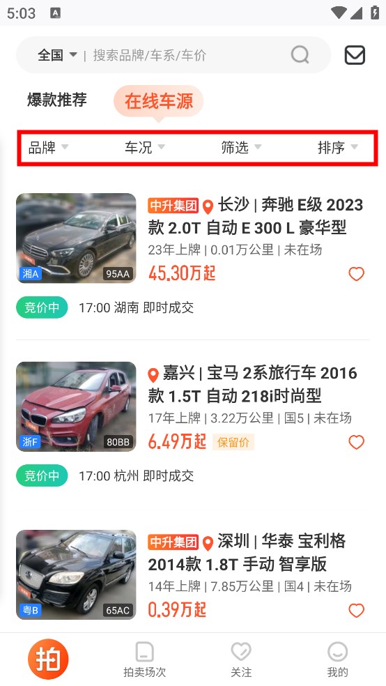 天尚网