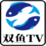 双鱼TV 1.0.9