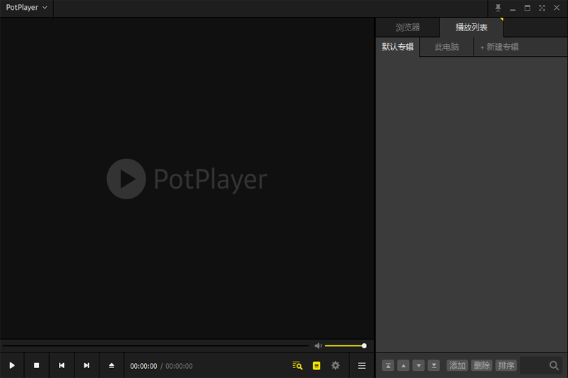 PotPlayerSetup64.potplayer.t