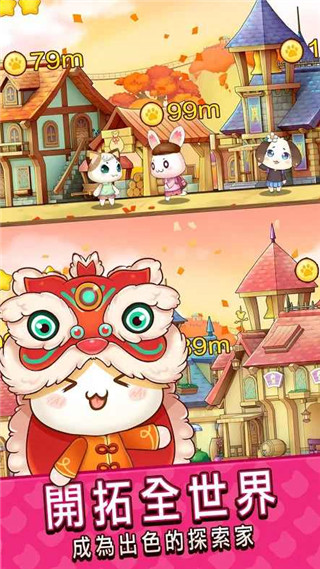 元气动物村（Genki Village）