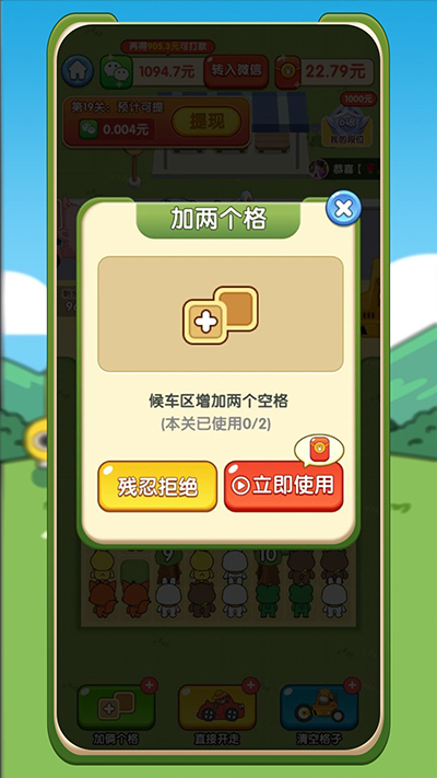 小熊请上车