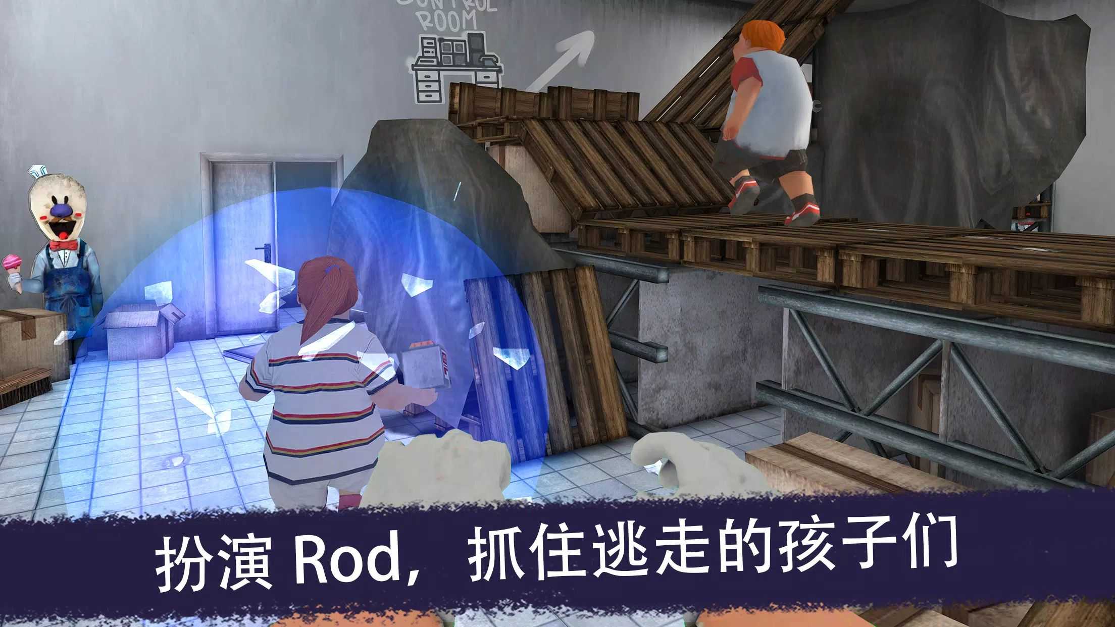 恐怖冰淇淋兄弟(恐怖冰淇淋中文联机版)