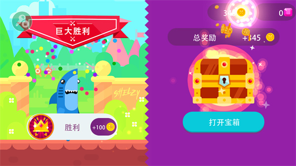 终极弓箭手(Ultimate Bowmasters)