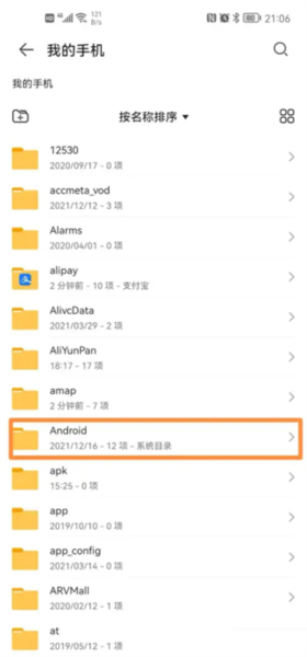 迅雷破解vip安卓无广告下载