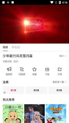 TV酷影视-