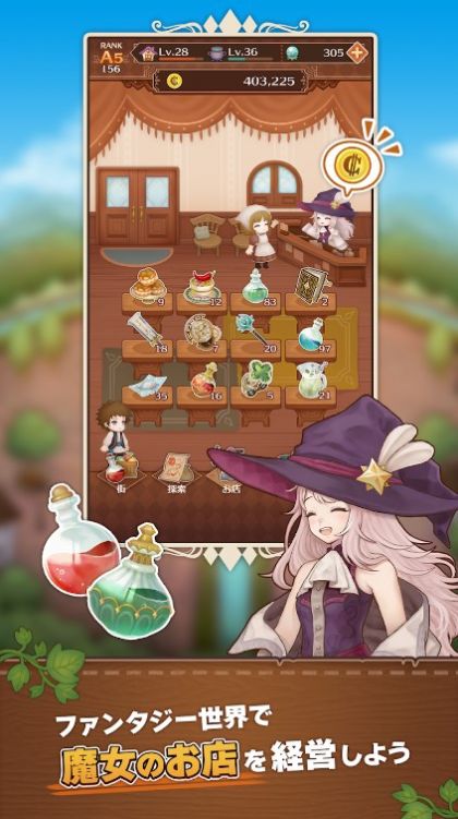 莉莉亚娜的不可思议商铺（魔女クラ）