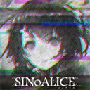 心罪爱丽丝（シノアリス）