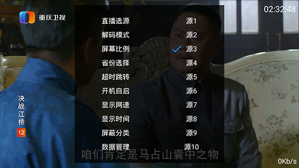 海星TV(会员频道密码-5516)