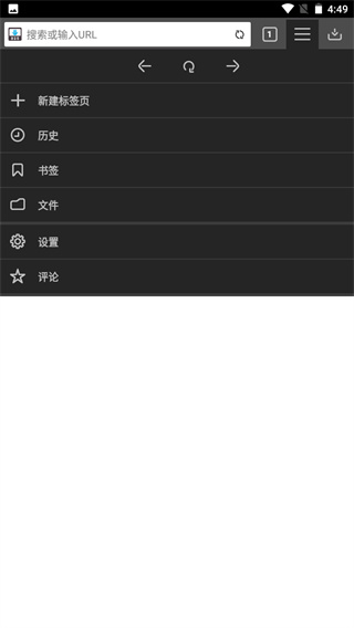 Downloader（下载器）