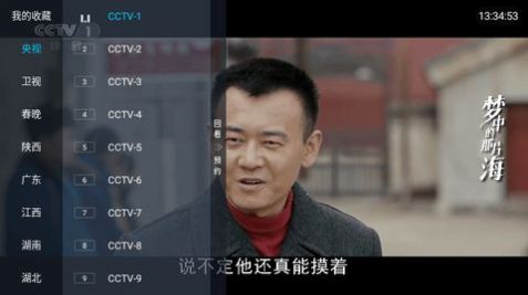 冰姐TV 3.0.0