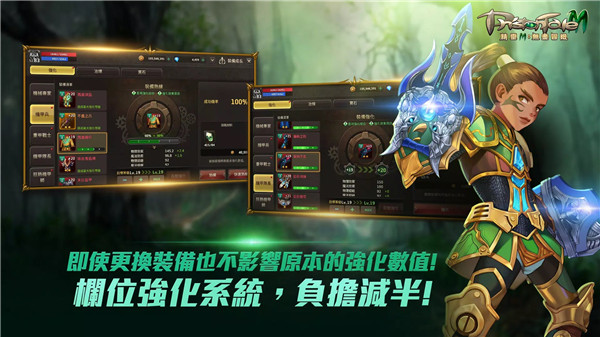 精灵M:无尽冒险
