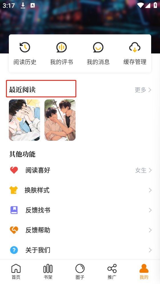 比漫熊