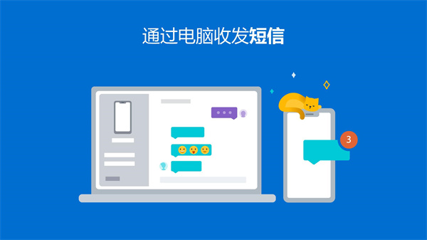Link to Windows（连接至 Windows）