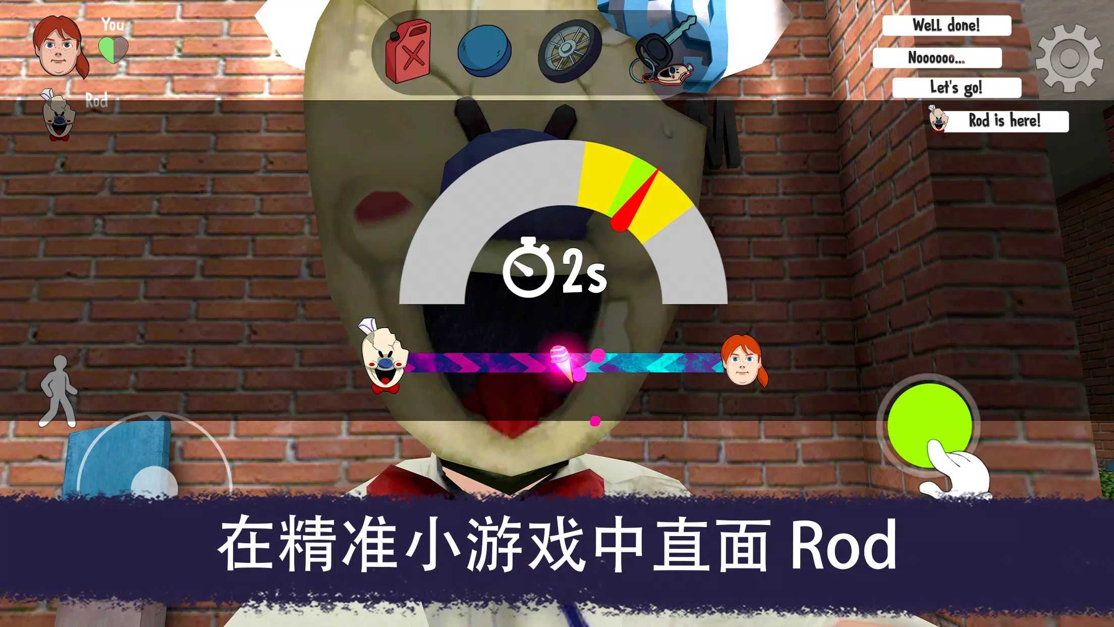 恐怖冰淇淋兄弟(恐怖冰淇淋中文联机版)