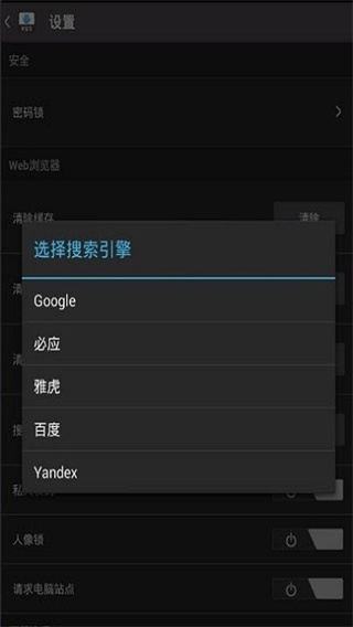 Downloader（下载器）