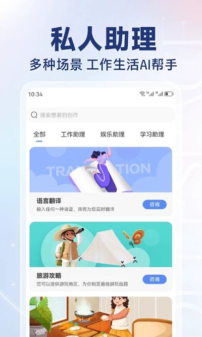 AI写作猿