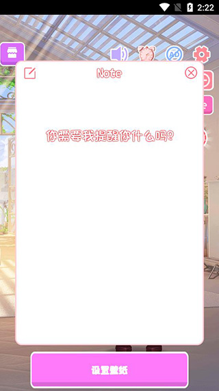 AI墙纸2024最新版