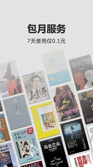 Kindle