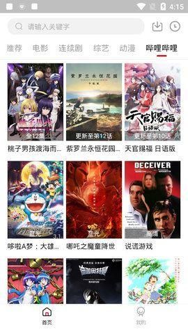TV酷影视-