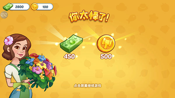 奥哈纳岛（Ohana Island）