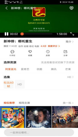 片库网app官方下载安卓